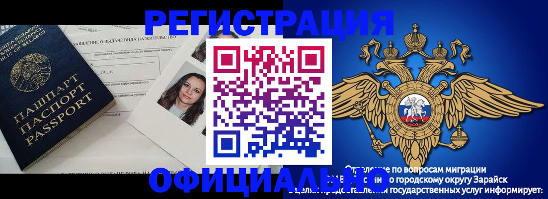 временная регистрация госуслуги в Сосновом Бору